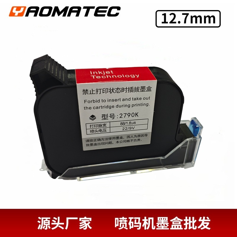 Ink Cartridge - Cartucho de tinta Yaomatec 2790K para