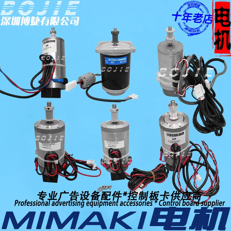 Motor de carro de eje Y para i - Printer Paper reseña y precio
