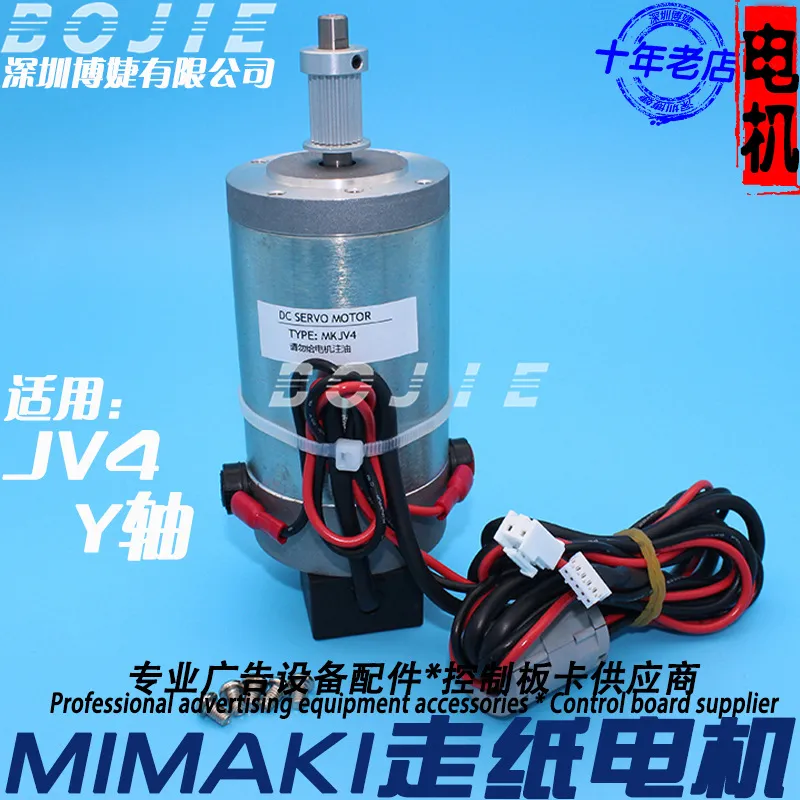 Motor de carro de eje Y para i - Printer Paper reseña y precio