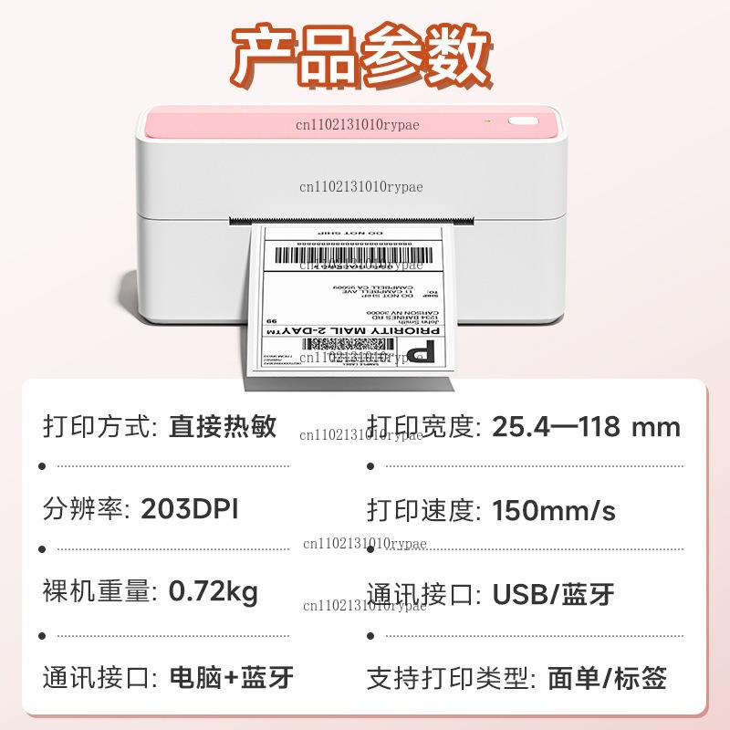 Impresora de entrega rápida co - Label Printer reseña y precio