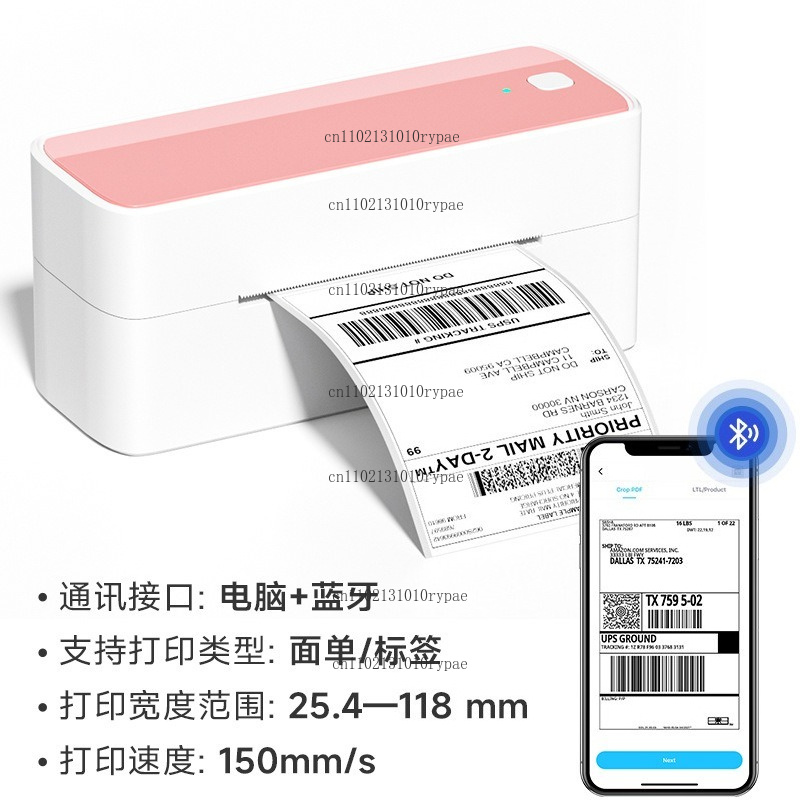 Impresora de entrega rápida co - Label Printer reseña y precio